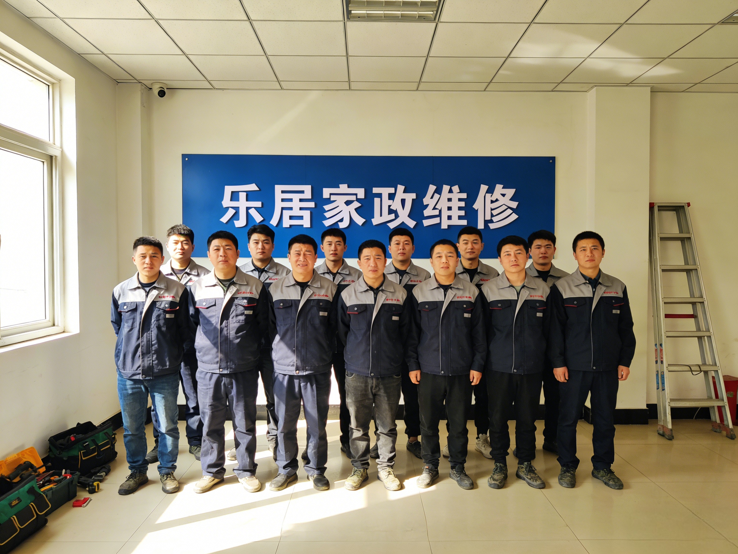 2026 西安楼上漏水责任界定指南：专业解析 + 维权路径