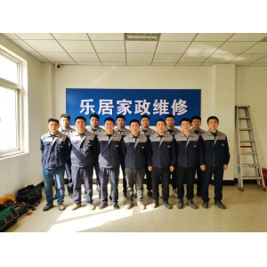 漏水维修公司专业性判断指南：从资质到服务