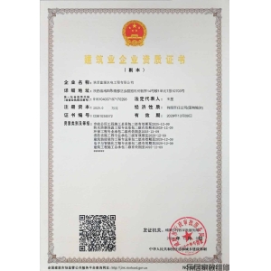 匠心筑品质，专业立口碑 ——乐居家政维修